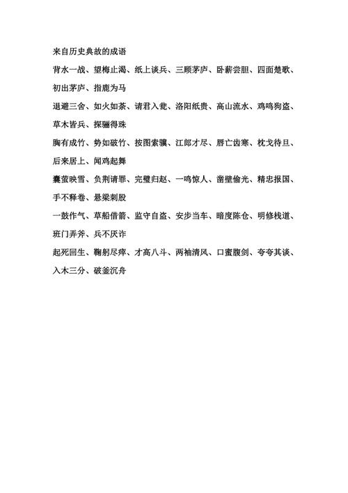 成语吴市吹箫的主人公是谁,吴市之箫-第5张图片-文史 成语吴市吹箫的主人公是谁,吴市之箫-第5张图片-文史