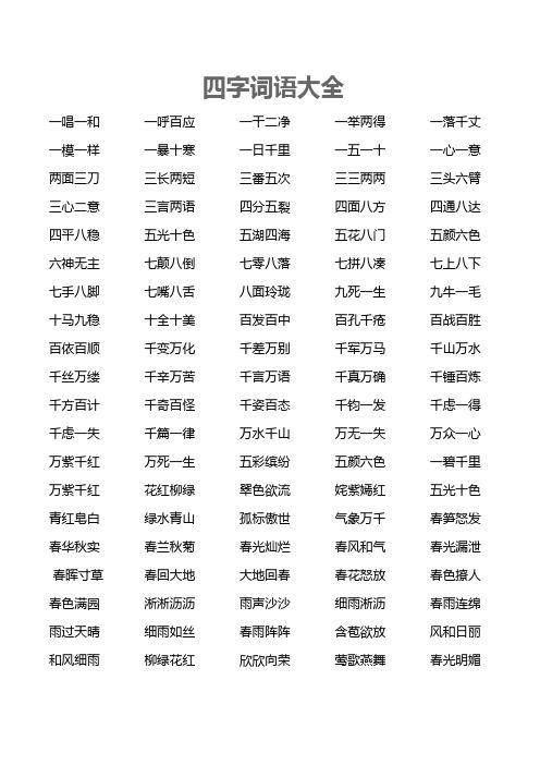 兵不厌诈的故事:诚信并非灵丹妙药(兵不厌诈和诚信)-第2张图片-文史 兵不厌诈的故事:诚信并非灵丹妙药(兵不厌诈和诚信)-第2张图片-文史