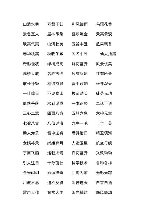 兵不厌诈的故事:诚信并非灵丹妙药(兵不厌诈和诚信)-第7张图片-文史 兵不厌诈的故事:诚信并非灵丹妙药(兵不厌诈和诚信)-第7张图片-文史