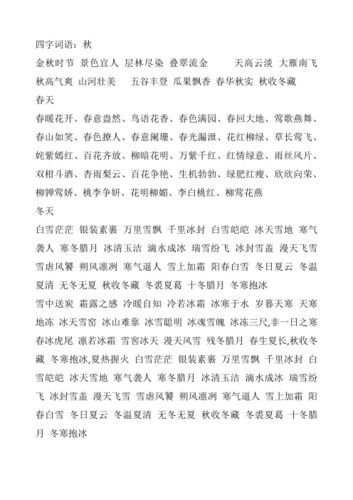 兵不厌诈的故事:诚信并非灵丹妙药(兵不厌诈和诚信)-第8张图片-文史 兵不厌诈的故事:诚信并非灵丹妙药(兵不厌诈和诚信)-第8张图片-文史