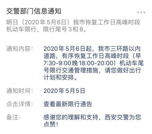 外地车进京早晚高峰限行时间（外地车进京早晚高峰限行时间今天）