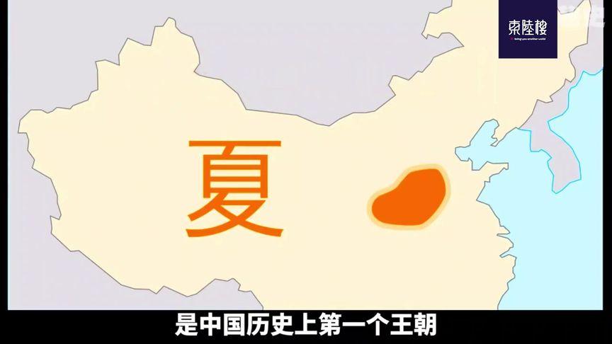 夏朝的部族：夏朝到底有那些部族,夏朝有几个国家