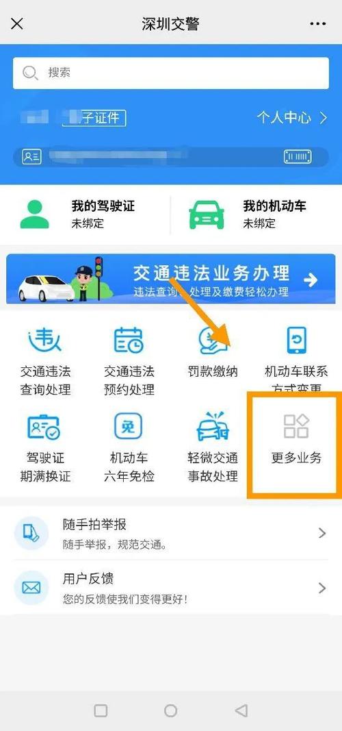 限行查询(车辆限行查询)-第6张图片-文史 限行查询(车辆限行查询)-第6张图片-文史