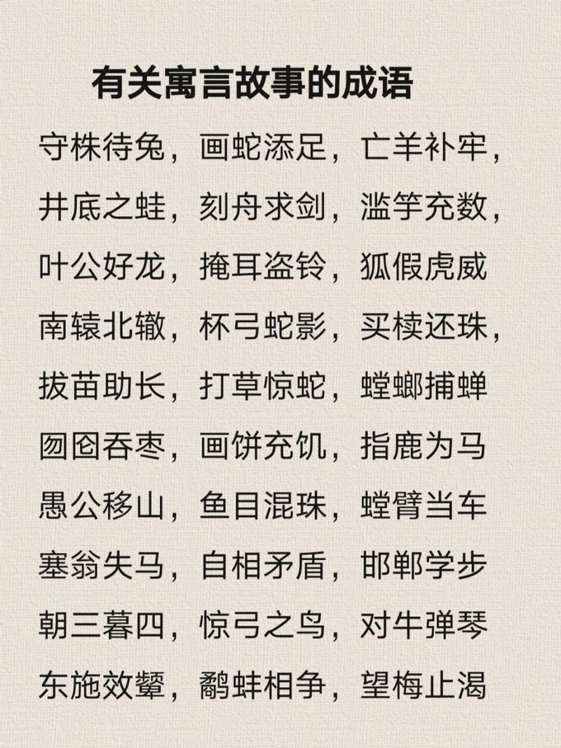 关于发蒙振落的故事（发蒙振落的寓意）