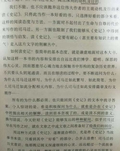 关于发蒙振落的故事(发蒙振落的寓意)-第4张图片-文史 关于发蒙振落的故事(发蒙振落的寓意)-第4张图片-文史