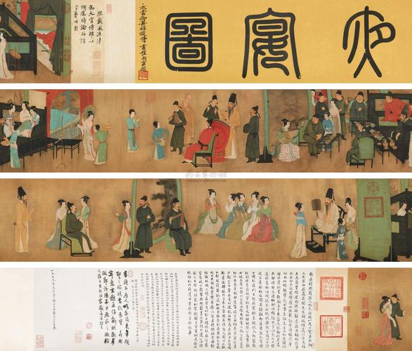 韩熙载夜宴图的作者是谁,韩熙载夜宴图的作者是谁啊-第7张图片-文史 韩熙载夜宴图的作者是谁,韩熙载夜宴图的作者是谁啊-第7张图片-文史