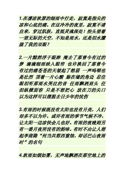 伊斯兰堡天气预报,五岁不会握笔-第6张图片-文史 伊斯兰堡天气预报,五岁不会握笔-第6张图片-文史