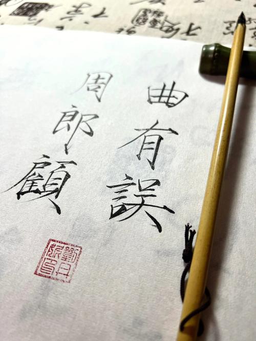 顾曲周郎有什么历史典故（顾曲周郎文言文翻译）