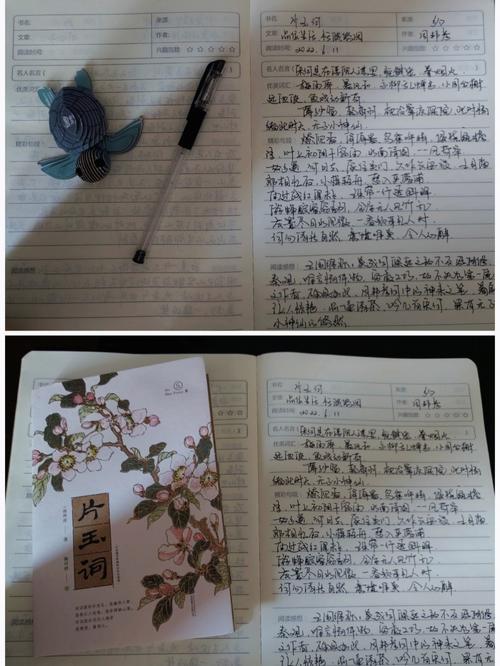 顾曲周郎有什么历史典故(顾曲周郎文言文翻译)-第2张图片-文史 顾曲周郎有什么历史典故(顾曲周郎文言文翻译)-第2张图片-文史