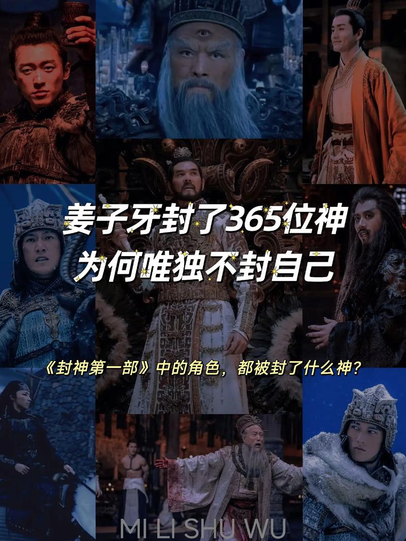 盘点中国史上前十最牛逼的军师：姜子牙位居榜首（历史最牛的军师）