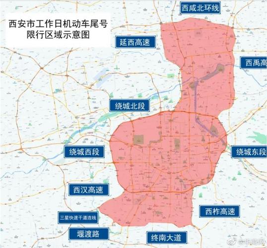 西安外地车限行吗(西安外地车限行吗小车)-第5张图片-文史 西安外地车限行吗(西安外地车限行吗小车)-第5张图片-文史