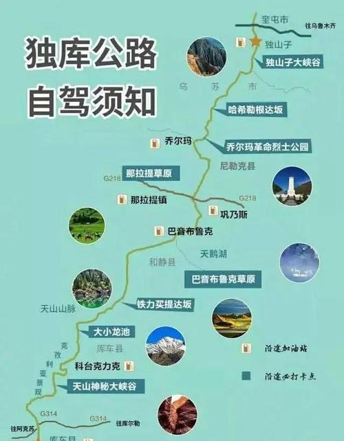 独山子天气预报7天,独山子天气预报15天气预报-第2张图片-文史 独山子天气预报7天,独山子天气预报15天气预报-第2张图片-文史