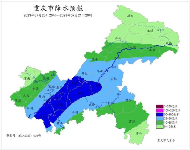 重庆天气预报多少度,重庆天气预报多少度今天-第2张图片-文史 重庆天气预报多少度,重庆天气预报多少度今天-第2张图片-文史