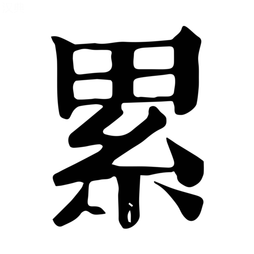 连篇累牍这个成语故事中的主人公是谁(连篇累牍的含义)-第6张图片-文史 连篇累牍这个成语故事中的主人公是谁(连篇累牍的含义)-第6张图片-文史