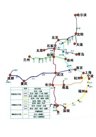 长沙到北京高铁,长沙到北京高铁票-第2张图片-文史 长沙到北京高铁,长沙到北京高铁票-第2张图片-文史