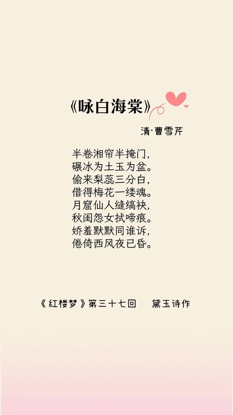 捧心西子的主人公是谁（捧心是词语吗）
