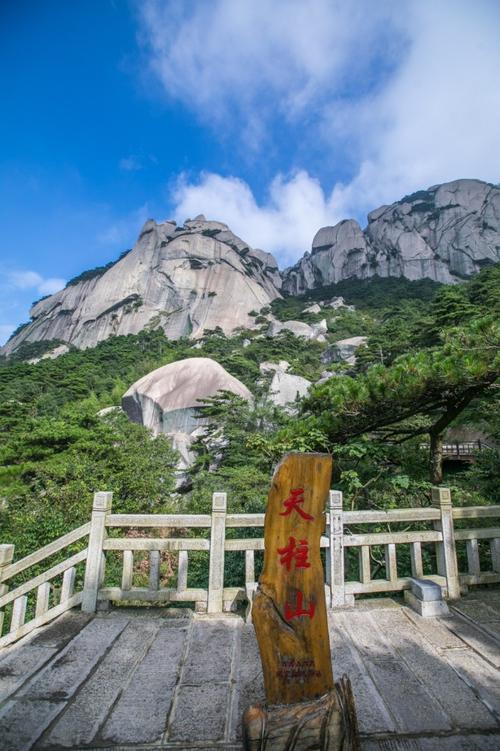 枞阳铜陵天气,铜陵天气查询-第1张图片-文史 枞阳铜陵天气,铜陵天气查询-第1张图片-文史