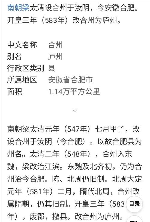 枞阳铜陵天气,铜陵天气查询-第3张图片-文史 枞阳铜陵天气,铜陵天气查询-第3张图片-文史