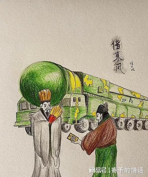 诸葛亮借东风是怎么回事(诸葛亮借东风叫什么名字)-第2张图片-文史 诸葛亮借东风是怎么回事(诸葛亮借东风叫什么名字)-第2张图片-文史