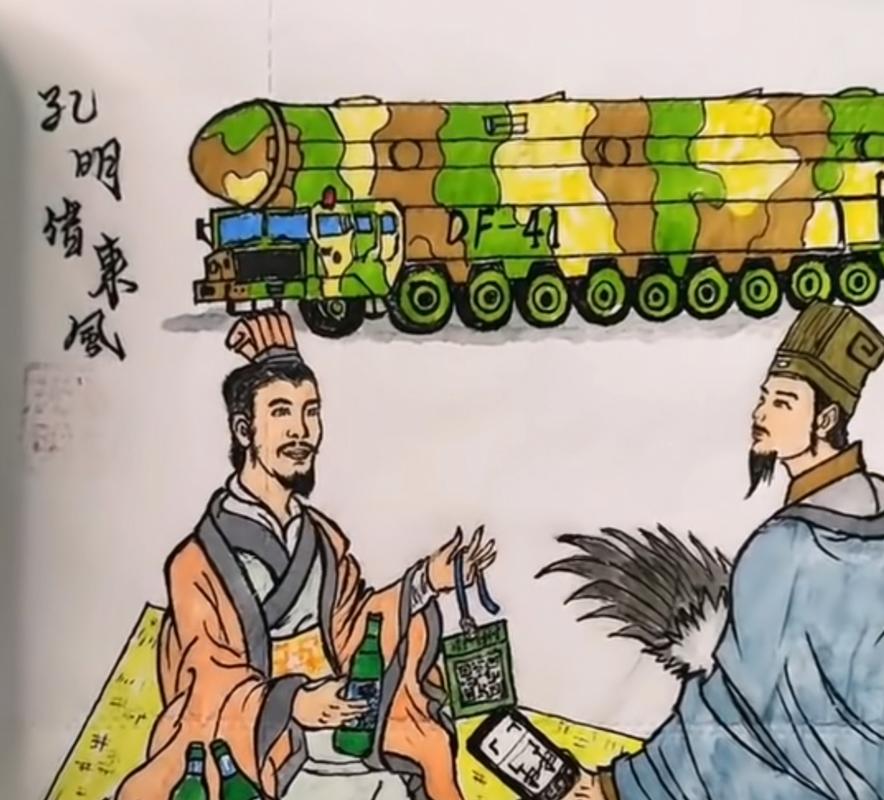 诸葛亮借东风是怎么回事(诸葛亮借东风叫什么名字)-第6张图片-文史 诸葛亮借东风是怎么回事(诸葛亮借东风叫什么名字)-第6张图片-文史