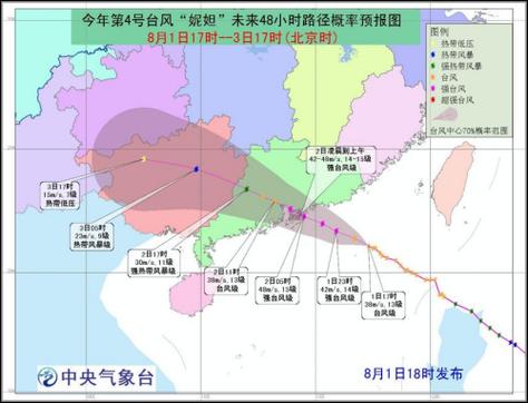 中央气象台天气网,中央气象台天气网富锦天气预报-第4张图片-文史 中央气象台天气网,中央气象台天气网富锦天气预报-第4张图片-文史