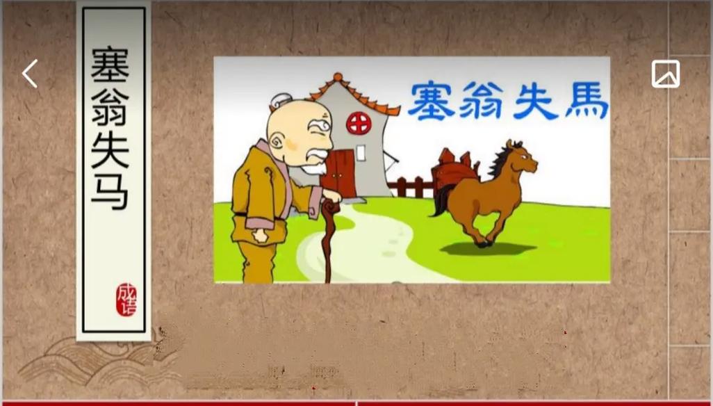 千金买骨的主人公是谁,千金买骨的主人公是谁拼音-第2张图片-文史 千金买骨的主人公是谁,千金买骨的主人公是谁拼音-第2张图片-文史