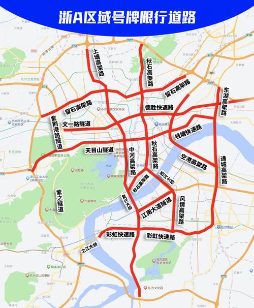 周三限行,周三限行尾号是多少北京-第6张图片-文史 周三限行,周三限行尾号是多少北京-第6张图片-文史
