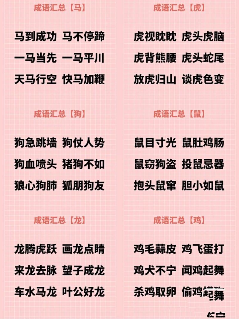 挂羊肉卖狗肉的主人公是谁,挂羊肉卖狗肉的歇后语