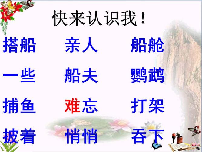 挂羊肉卖狗肉的主人公是谁,挂羊肉卖狗肉的歇后语-第3张图片-文史 挂羊肉卖狗肉的主人公是谁,挂羊肉卖狗肉的歇后语-第3张图片-文史