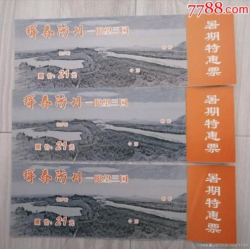 图们市天气预报一周（明天图们市天气预报）