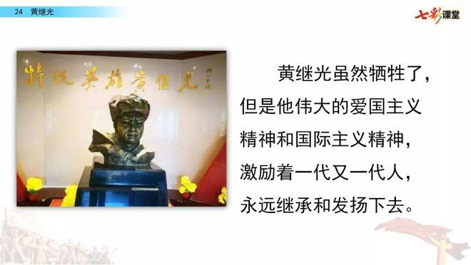 其继承者是谁,继承者是谁演的-第4张图片-文史 其继承者是谁,继承者是谁演的-第4张图片-文史