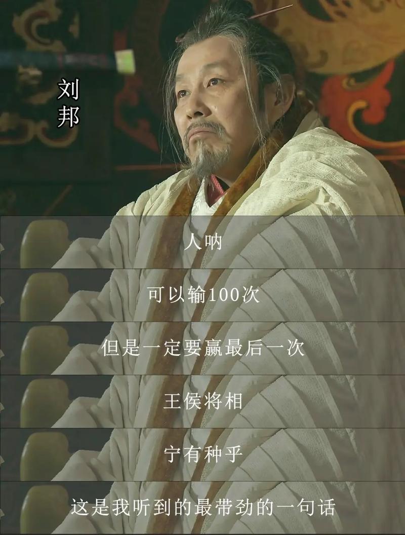 刘肥是怎么死的,刘肥的下场-第2张图片-文史 刘肥是怎么死的,刘肥的下场-第2张图片-文史