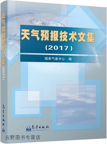 贵州望谟天气预报,贵州望谟天气预报7天-第6张图片-文史 贵州望谟天气预报,贵州望谟天气预报7天-第6张图片-文史