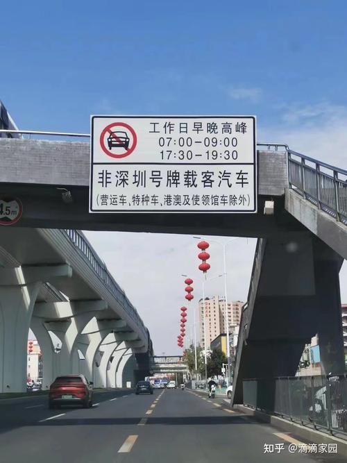 深圳星期六日限行外地车牌吗(深圳星期六日限行不)-第2张图片-文史 深圳星期六日限行外地车牌吗(深圳星期六日限行不)-第2张图片-文史