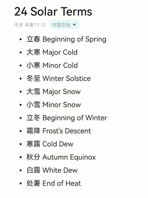 关于＂立春＂解读,立春有什么含义?