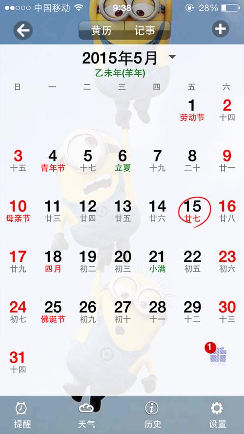 关于"立春"解读,立春有什么含义?-第5张图片-文史 关于"立春"解读,立春有什么含义?-第5张图片-文史