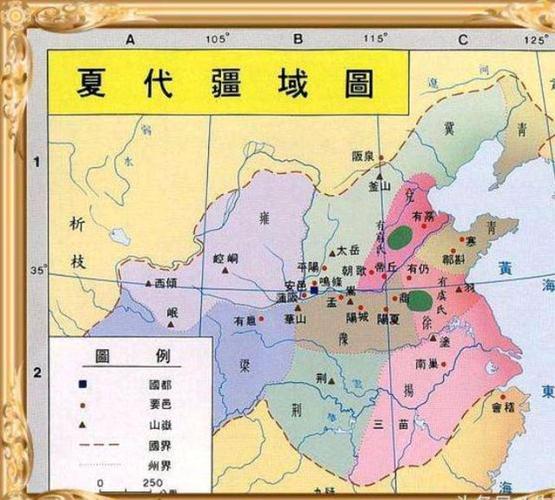 夏朝的疆域有多大,夏朝领土有多大-第2张图片-文史 夏朝的疆域有多大,夏朝领土有多大-第2张图片-文史