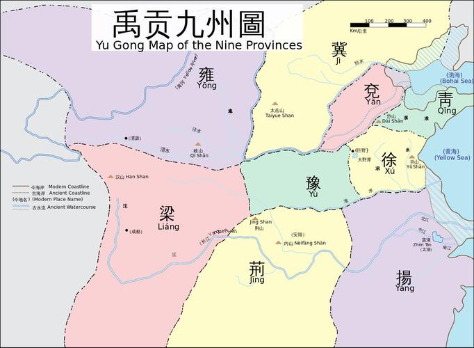 夏朝的疆域有多大,夏朝领土有多大-第8张图片-文史 夏朝的疆域有多大,夏朝领土有多大-第8张图片-文史