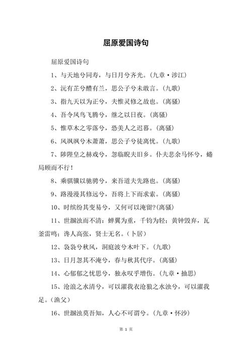 惩羹吹齑的主人公是谁(惩羹吹虀)-第5张图片-文史 惩羹吹齑的主人公是谁(惩羹吹虀)-第5张图片-文史