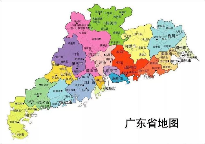 广东有哪些城市(广东有哪些城市限行)-第2张图片-文史 广东有哪些城市(广东有哪些城市限行)-第2张图片-文史
