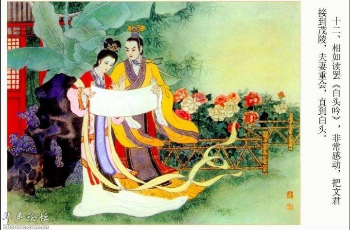 生花妙笔的主人公是谁,生花妙笔的主人公是谁人