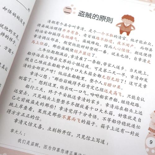 不知所云的主人公是谁(不知所云上一句是什么)-第6张图片-文史 不知所云的主人公是谁(不知所云上一句是什么)-第6张图片-文史