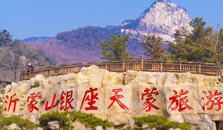 山东费县天气预报,山东费县天气预报2345-第6张图片-文史 山东费县天气预报,山东费县天气预报2345-第6张图片-文史