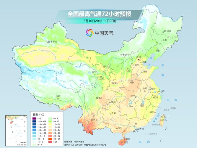 齐市气象台天气预报,齐市今天天气预报24小时-第3张图片-文史 齐市气象台天气预报,齐市今天天气预报24小时-第3张图片-文史