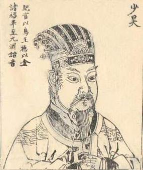 中国上古五帝之一少昊（中国上古五帝之一少昊是谁）