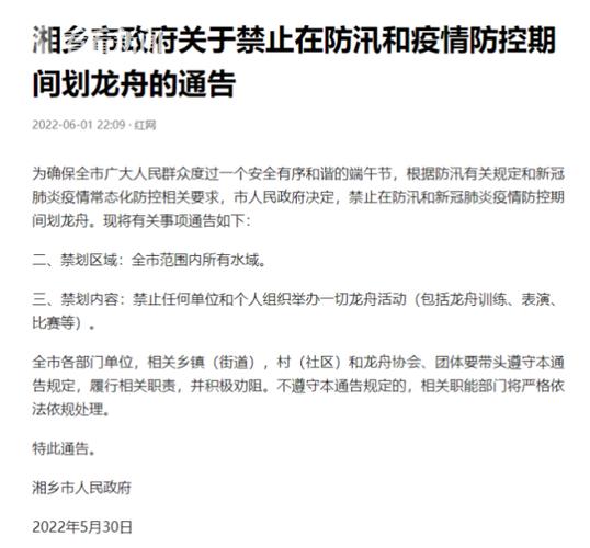 湘乡天气一周预报,湘乡的天气预报一周