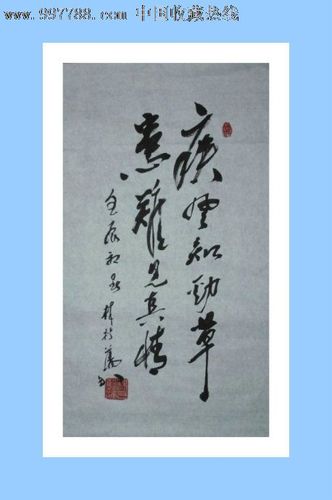 疾风劲草的主人公是谁,疾风劲草的目的-第4张图片-文史 疾风劲草的主人公是谁,疾风劲草的目的-第4张图片-文史