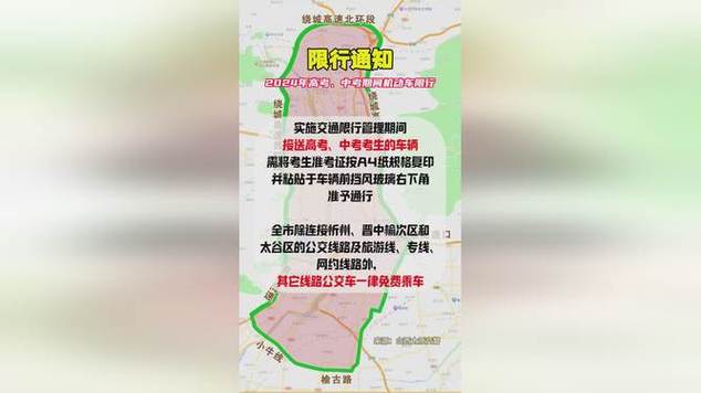 元旦限号不(元旦限号不郑州限行吗)-第7张图片-文史 元旦限号不(元旦限号不郑州限行吗)-第7张图片-文史
