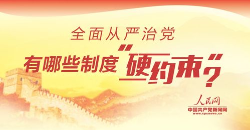 其具体内容又有哪些,其主要内容包括