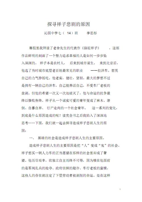 外强中干故事中的主人公是谁,外强中干故事的寓意是什么-第3张图片-文史 外强中干故事中的主人公是谁,外强中干故事的寓意是什么-第3张图片-文史